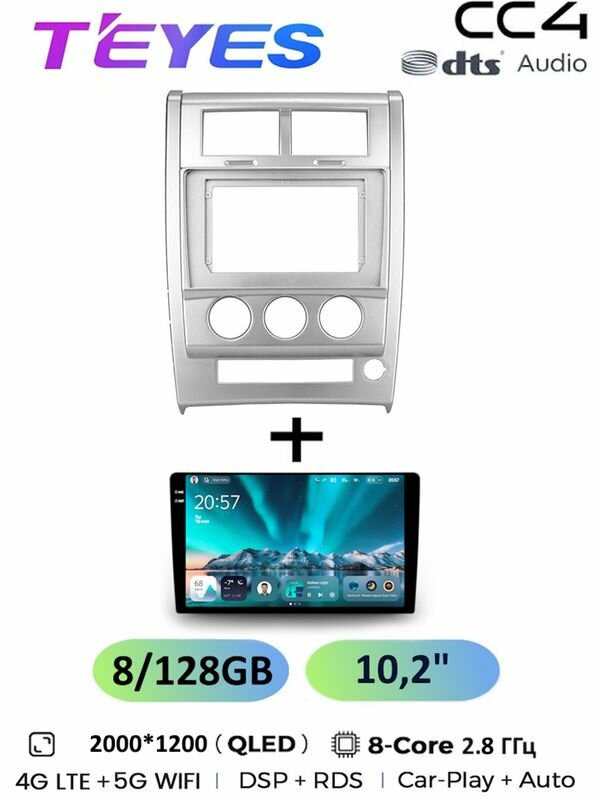 Магнитола Teyes CC4 8/128 Gb 10.2 дюйма Jeep Liberty 2 KK 2007-2012 Cherokee 4 KK 2007-2014 8-ми ядерный процессор QLED экран 4G Wi-Fi