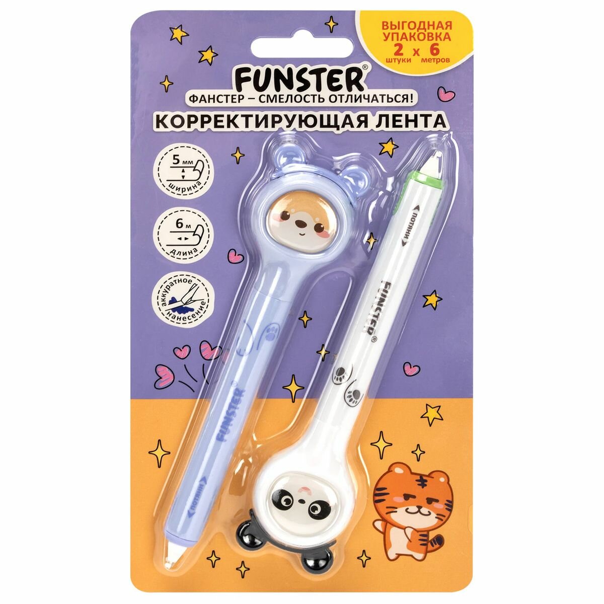 Корректирующая лента Funster "Милые зверята", 5мм x 6м, набор 2шт. в блистере, 24 уп.