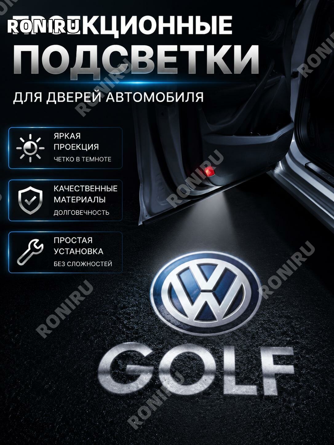 Дверная проекция Volkswagen T-Roc, приветственная подсветка входа для Teramont Touareg Passat CC