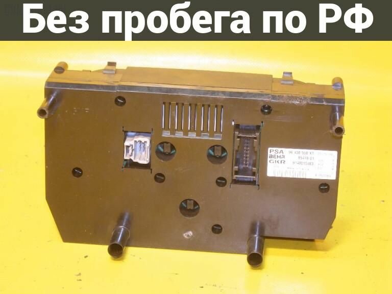 Климат-контроль с пробегом Peugeot 206 Sw 2KNFU