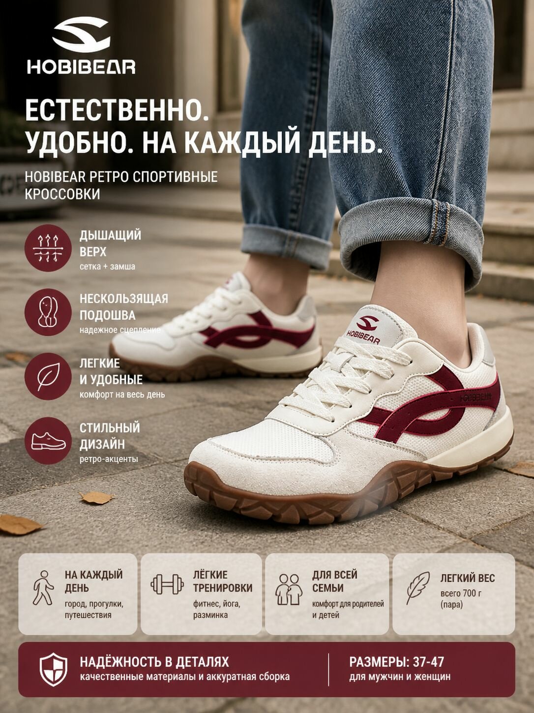 Кроссовки