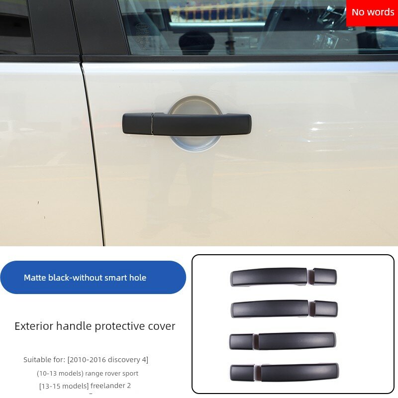 Наружная накладка на дверную ручку для Range Rover Sport 2010-2013 без умного отверстия, полуматовый черный