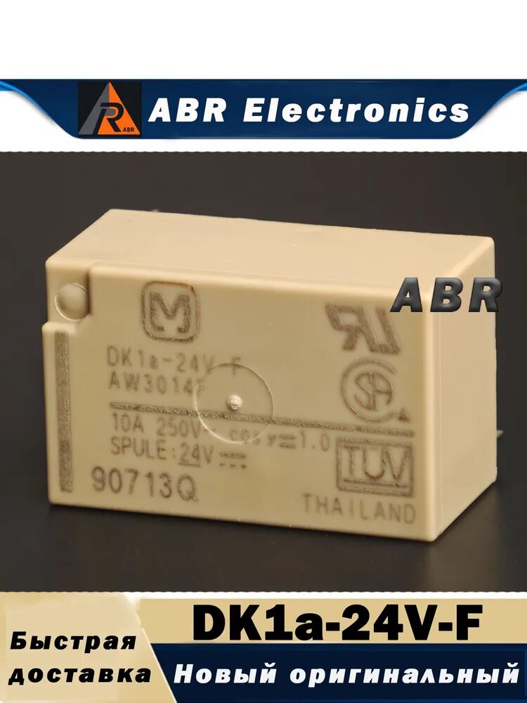 DK1a-24V-F Pеле Panasonic