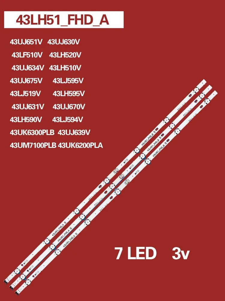 Подсветка 43LH51_FHD_A для 43LF510V 43LH570V 43LH510V 43LJ519V 43LH520V 43LK5100PLB для матрицы HC430DUN