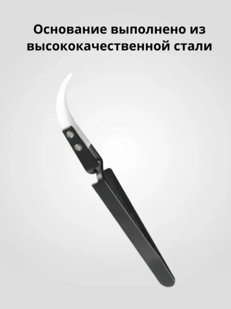 Пинцет технический — фото 1