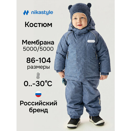 фото Комплект верхней одежды nikastyle размер 98-52, , джинс
