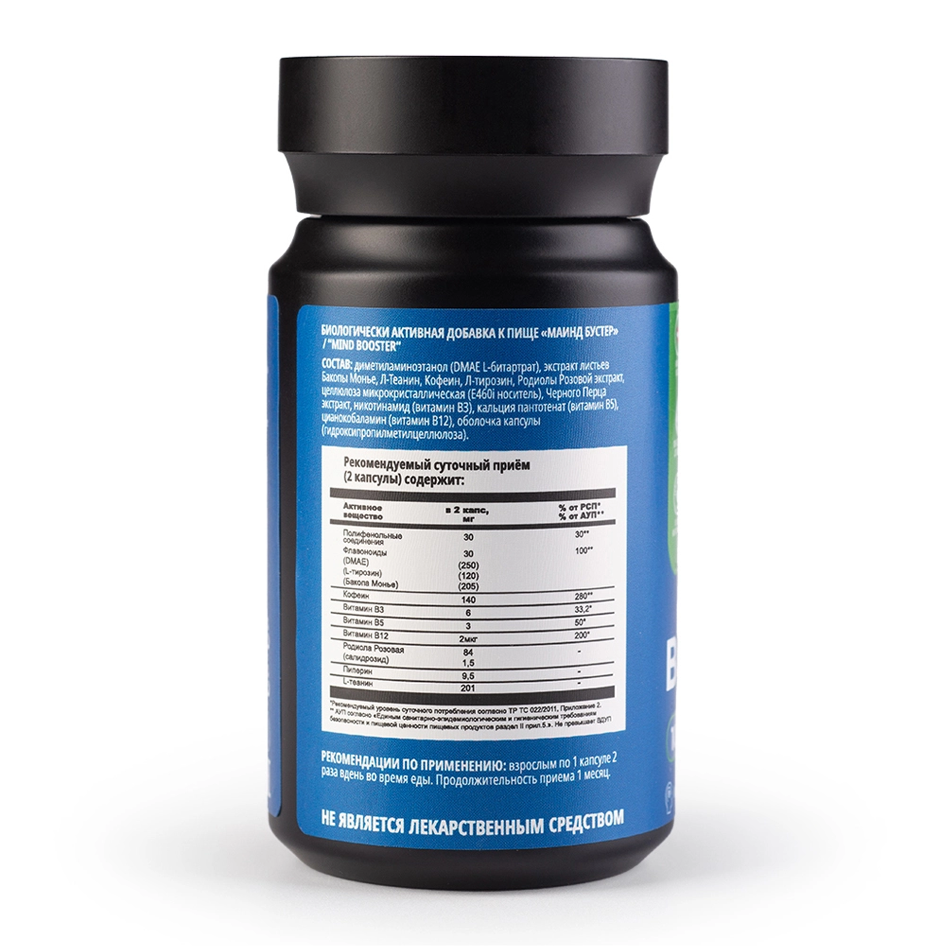 Nooteria Labs Mind Booster Маинд Бустер капсулы 520мг N40 — фото 1