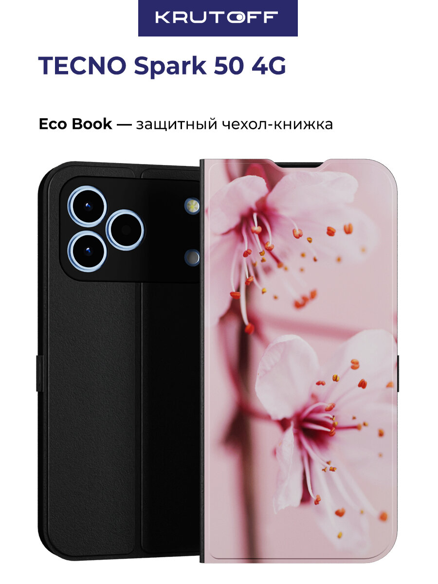 Чехол-книжка Krutoff Eco Book для TECNO Spark 50 4G Весна (черный)