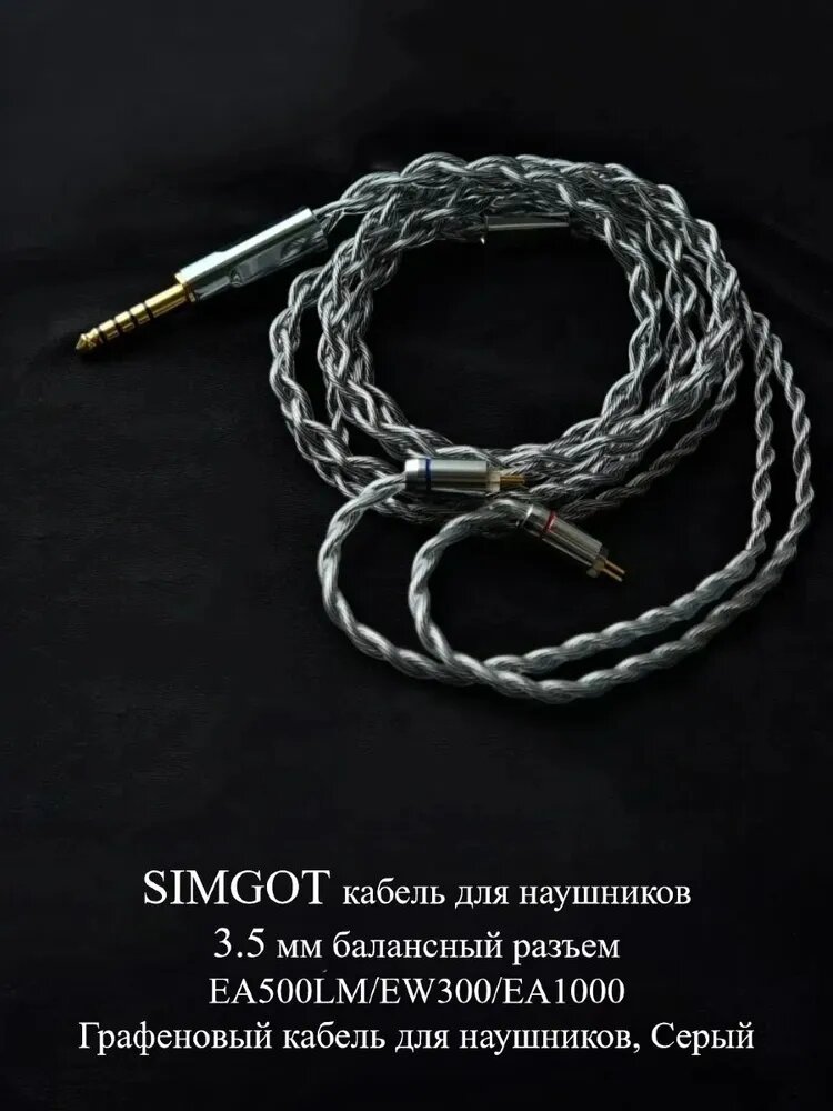 Ting feng Кабель для мобильных устройств, 1.2 м, серый металлик
