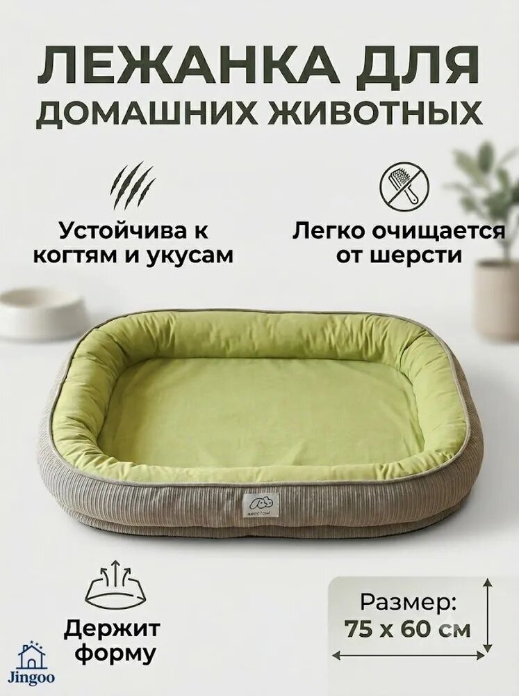 Chachashome Лежанка для кошек и собак премиум-класса с подушкой и съемным чехлом на молнии Мягкий ортопедический л