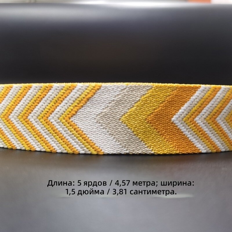 Жаккардовая тканая лента 3,8×457 см, цвет JT-D140, этничный градиентный шевронный узор, для рукоделия и аксессуаров