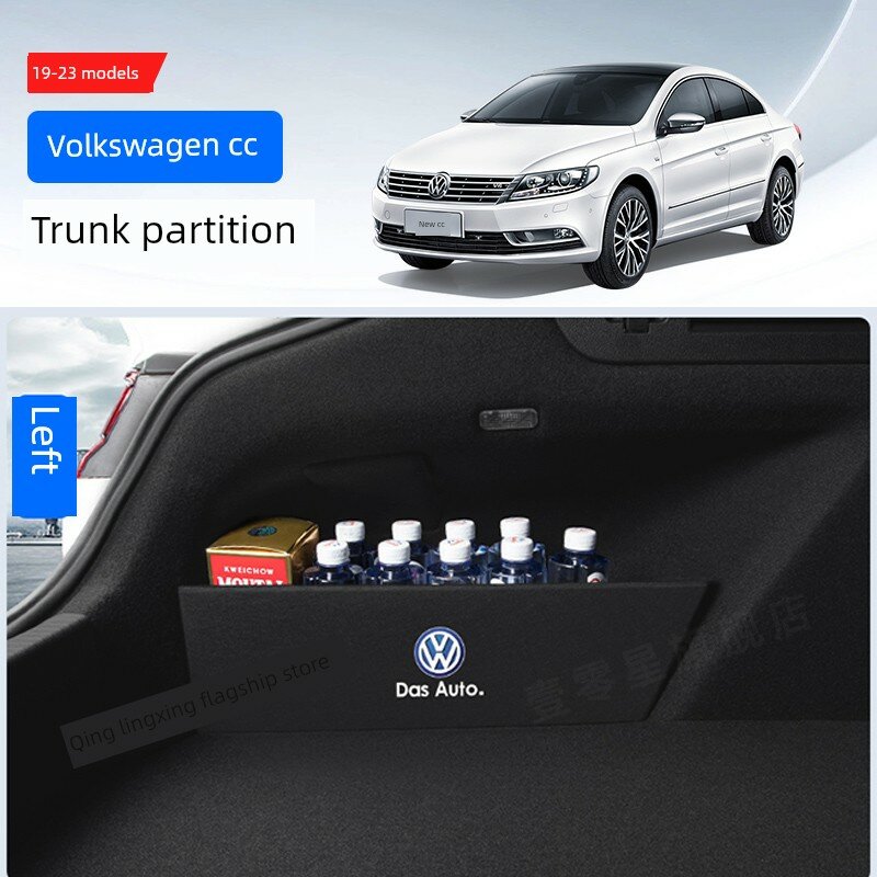 Органайзер багажника для VW CC 2019-2024, одиночный левый комплект
