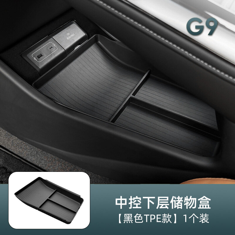 Органайзер для нижней части центральной консоли автомобиля Xiaopeng G9 2022-2025, черный, 1 шт.