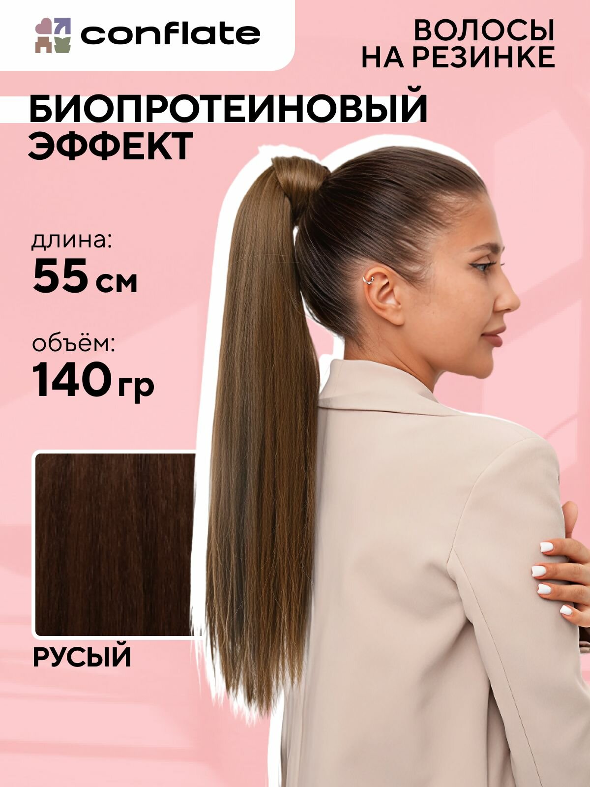 Шиньон