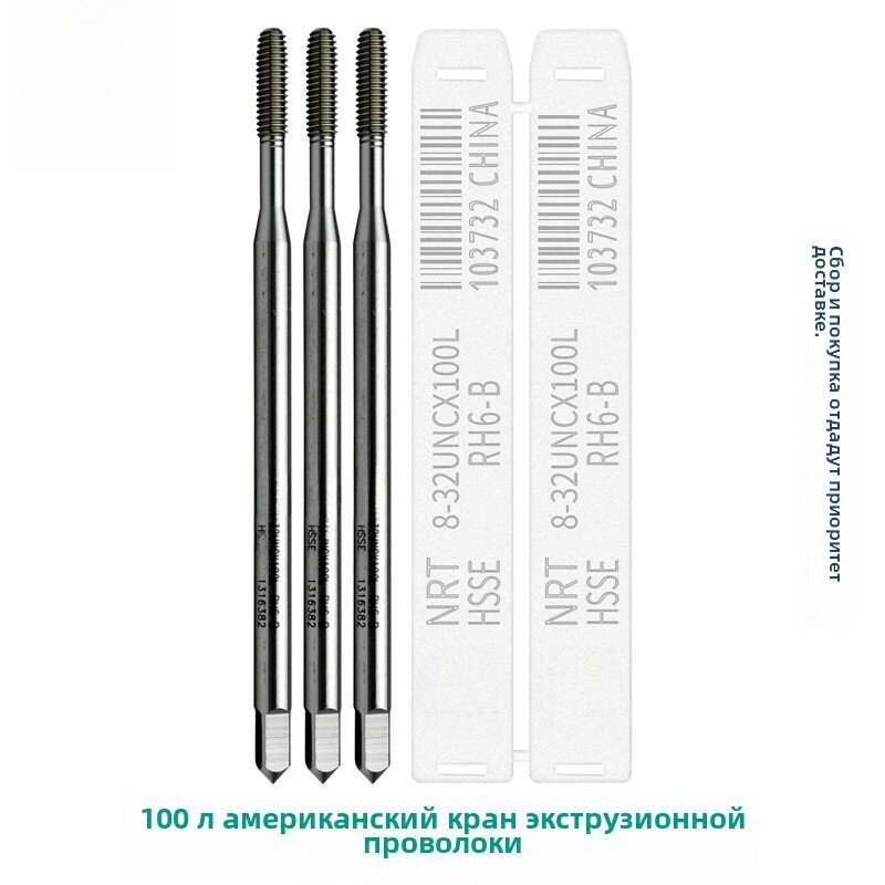 Точная резьба алюминиевого кобальтового машинного метчика UNC4-40, длина 100 мм