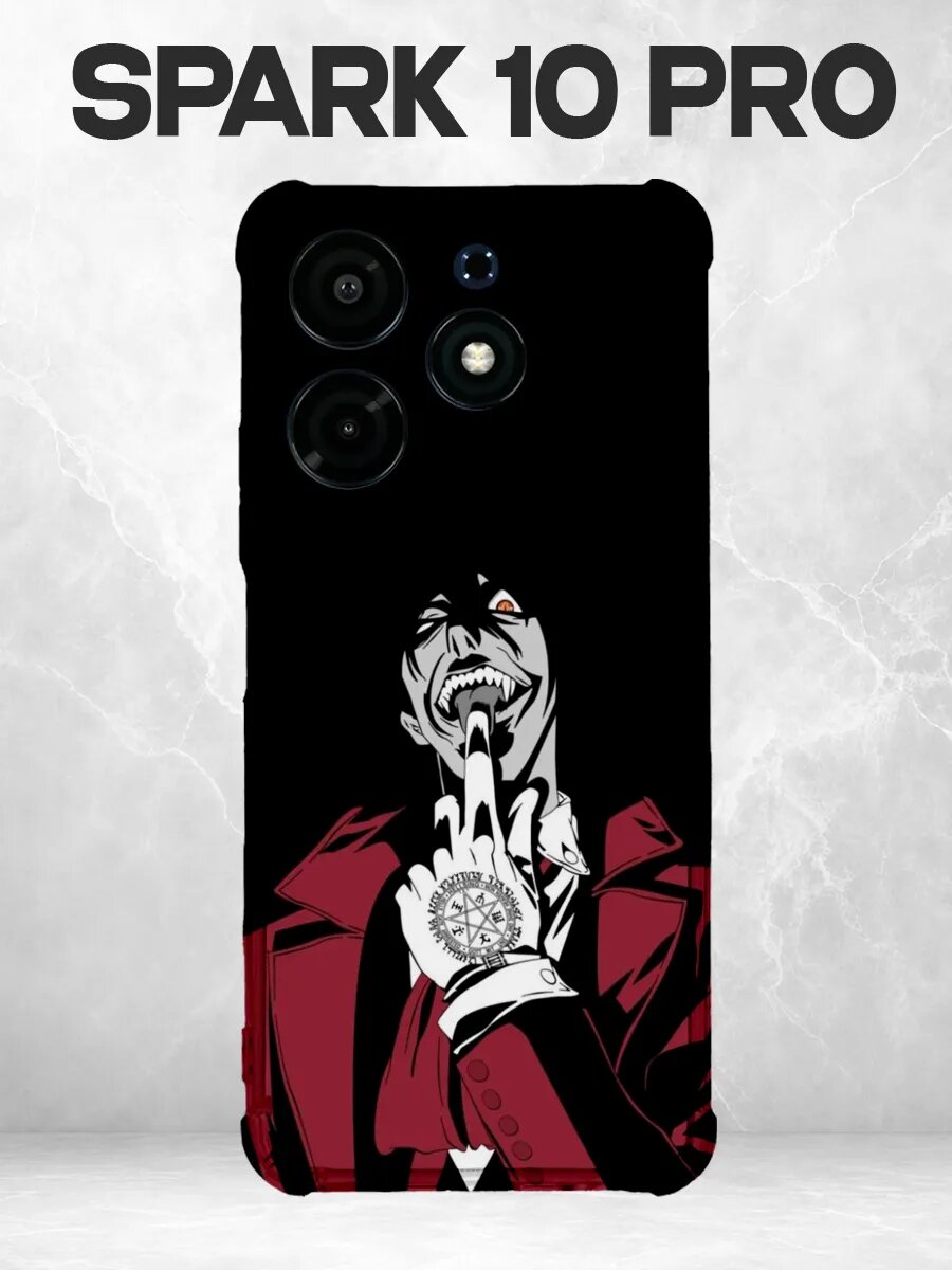 Чехол на Spark 10 Pro Хеллсинг Алукард красный