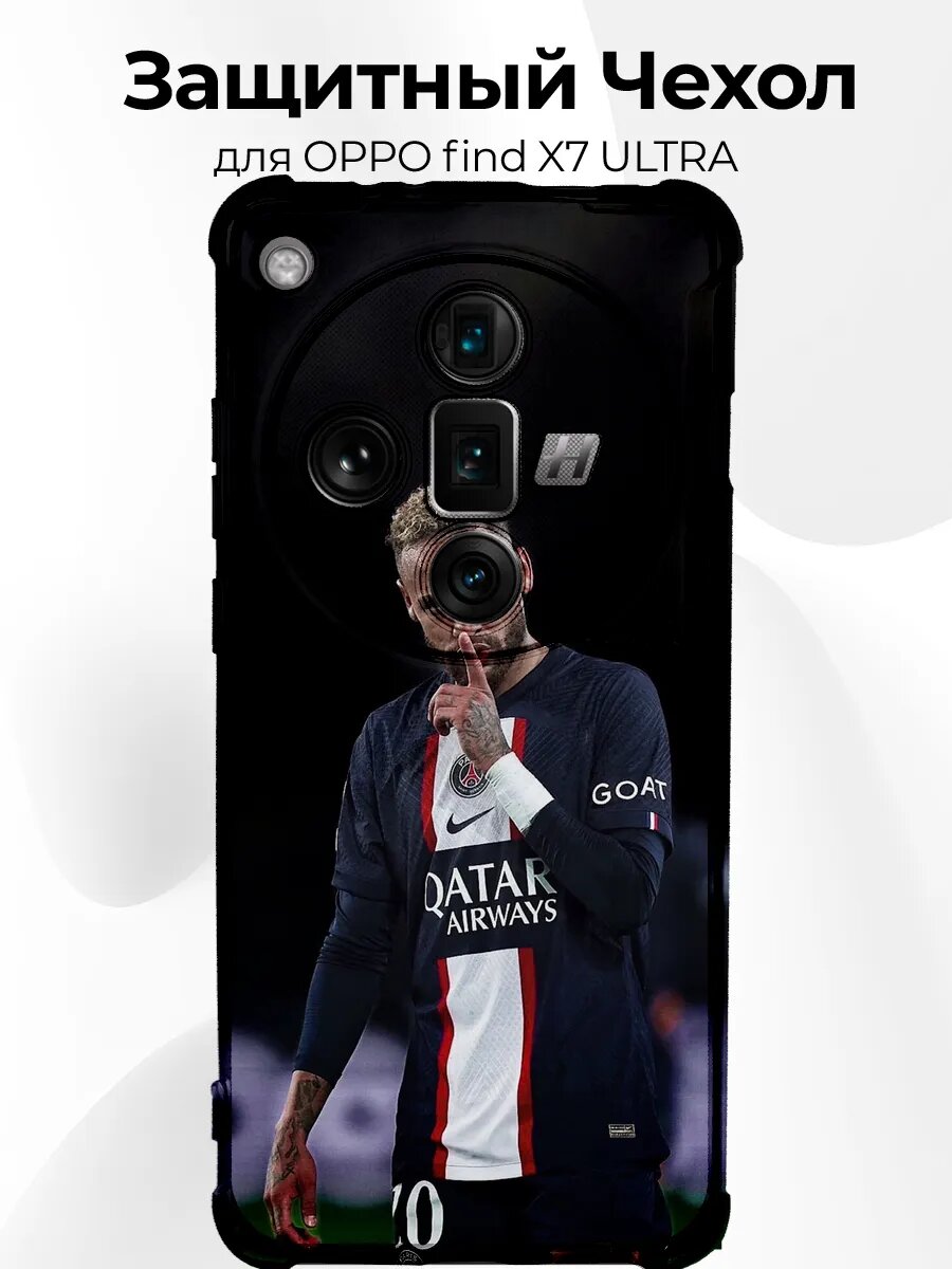 Чехол для Oppo Find X7 Ultra Neymar жест тише гол