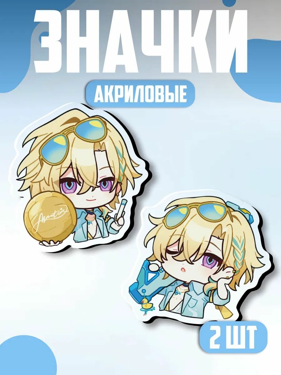 Значок 1-я Наклейка
