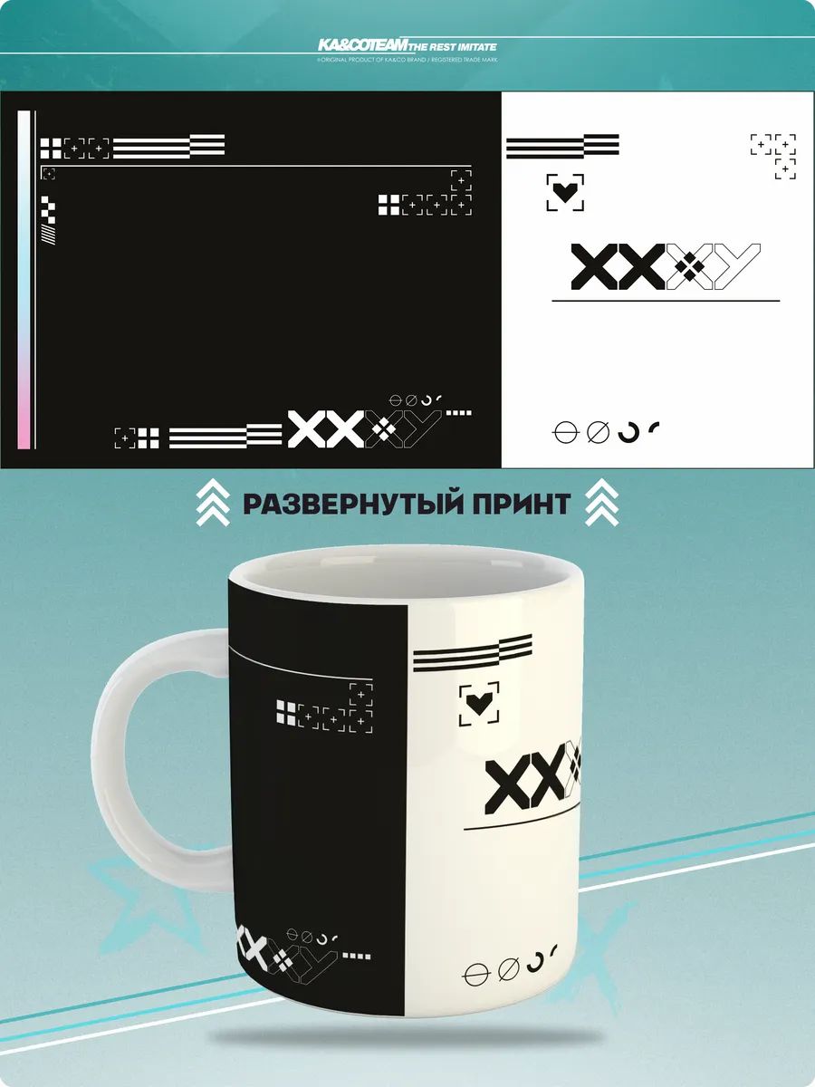 Кружка с принтом Counter Strike Printstream
