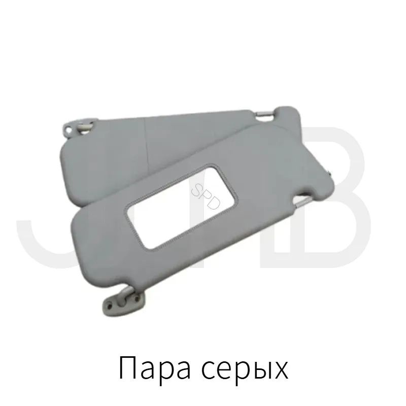 Козырек солнцезащитный, затемнение: 20%