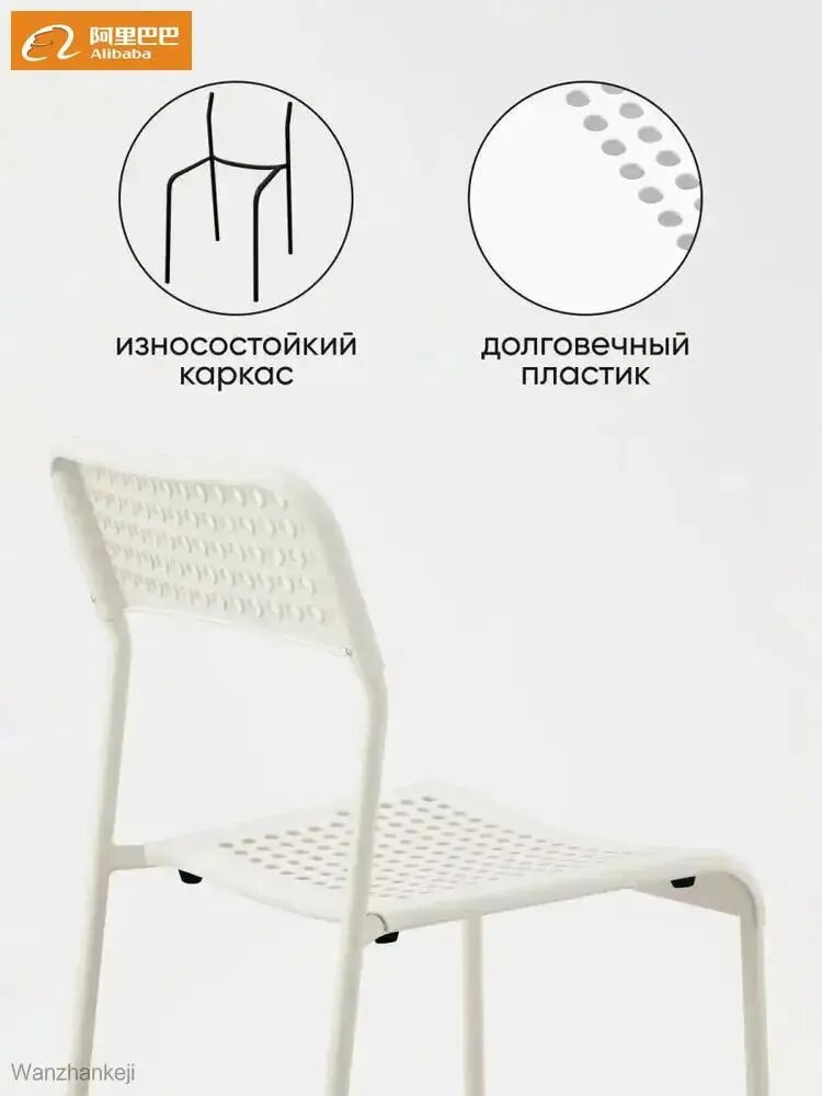 Стул IKEA ADDE белый, 1 шт, стул для кухни, пластик, 42x45x34 см — фото 1