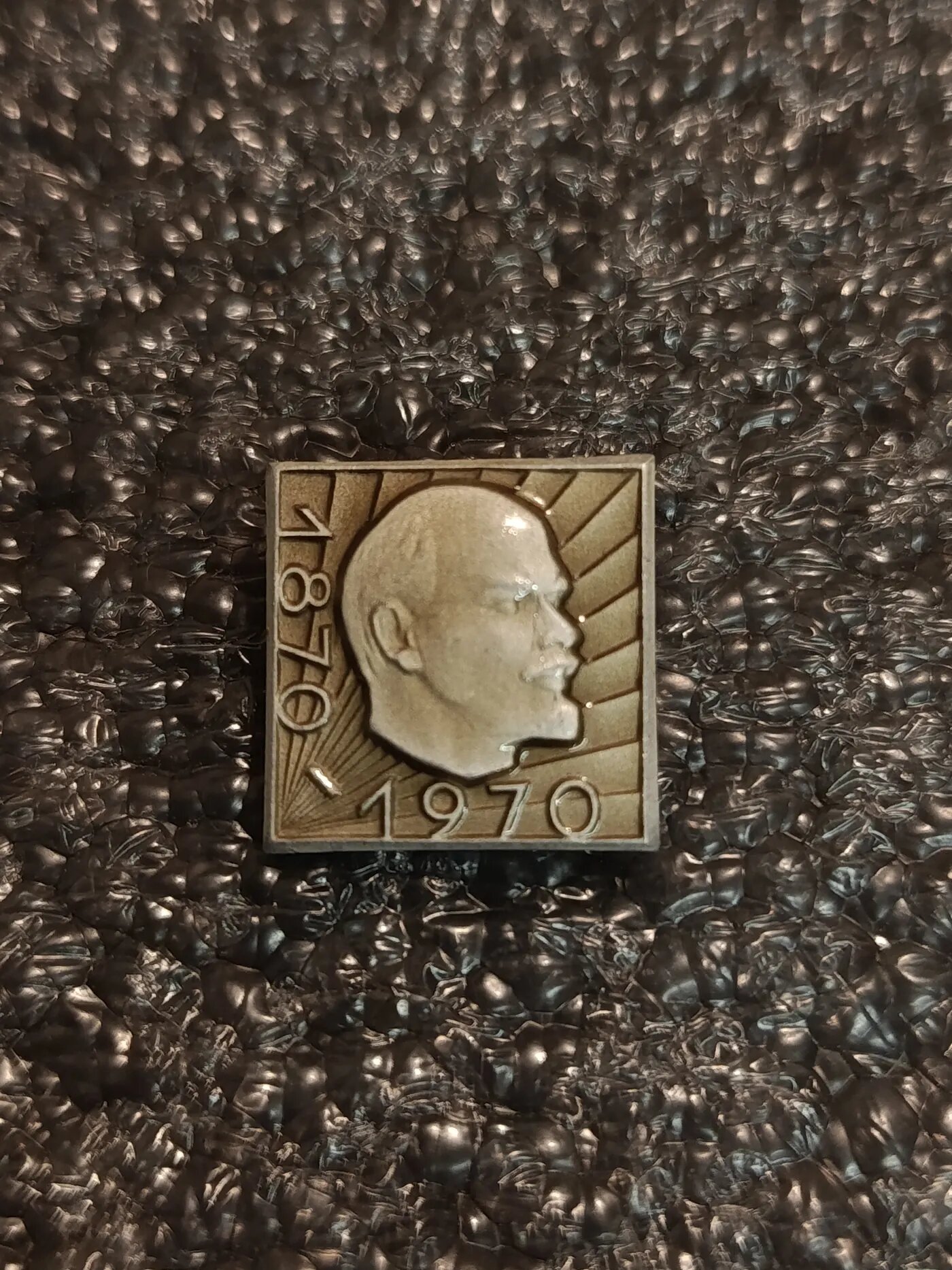 Значок «Ленин 1870–1970»