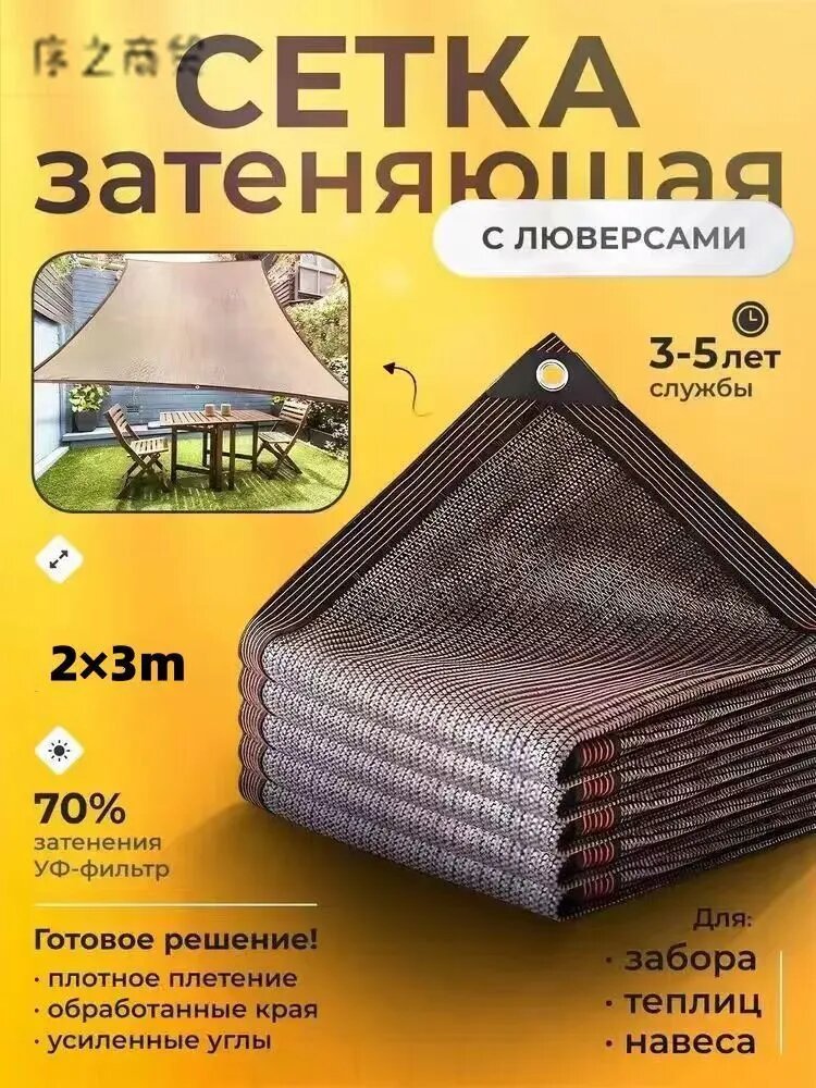 Секция забора