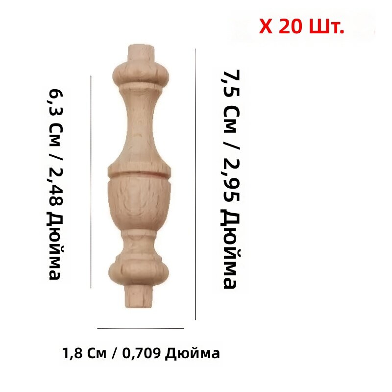 Деревянные столбики из массива без отделки, 20 шт, модель D, в форме тыквы для рукоделия и декора мебели