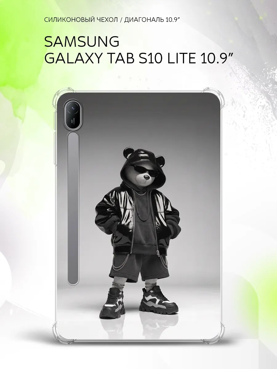 Чехол на Samsung Galaxy Tab S10 Lite