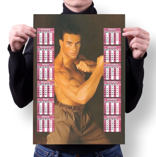 Календарь настенный Jean-Claude Van Damme, Жан-Клод Ван Дамм №3, А3