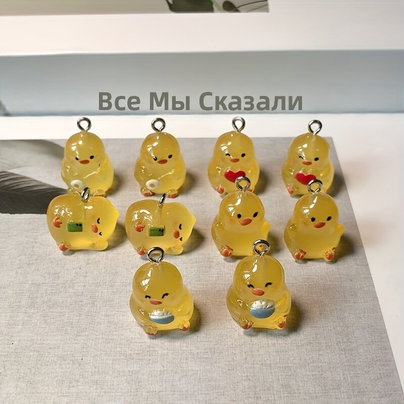 10 шт. плоские светящиеся подвески в форме сердец и цыплят для создания украшений