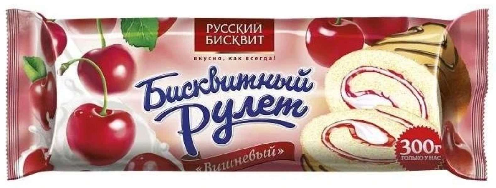 Русский Бисквит Рулет бисквитный Вишневый, 300 г