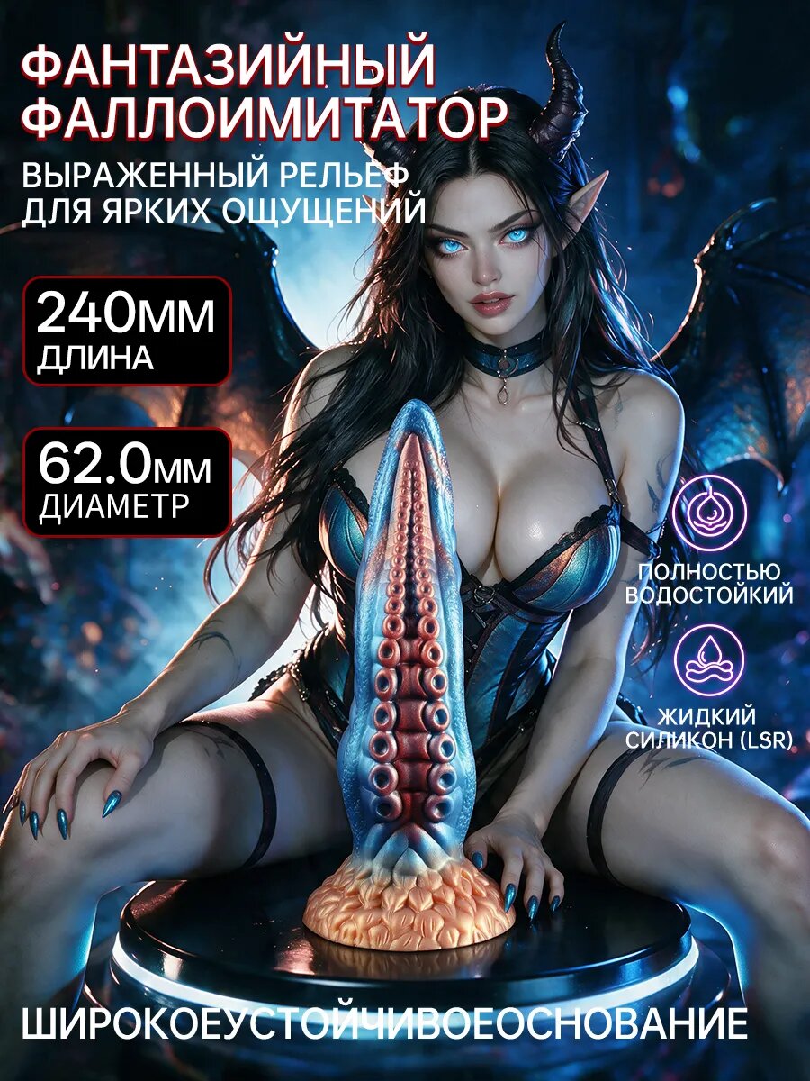 Фантазийный фаллоимитатор YX-GS206-3 с рельефом