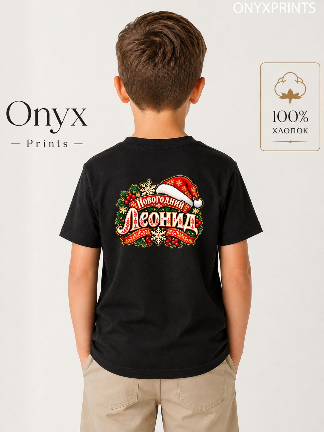 Футболка ONYX PRINTS