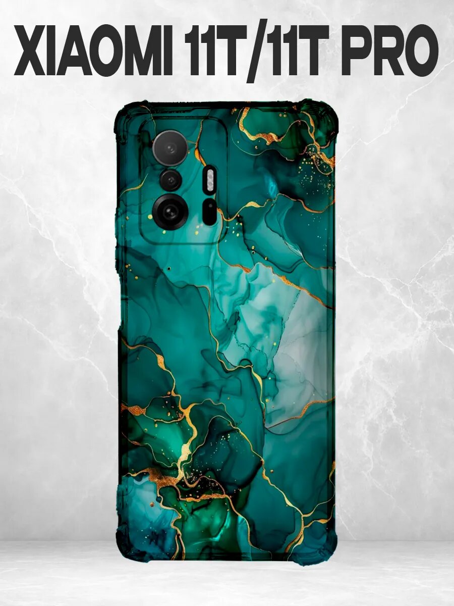 Чехол на Xiaomi 11T мрамор бирюзово-зелёный