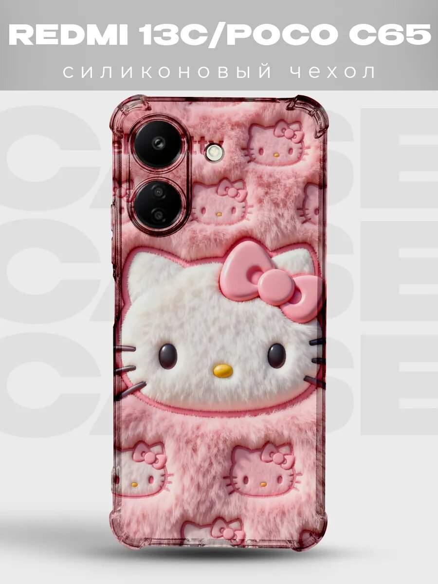 Чехол на Xiaomi Redmi 13C с принтом Hello Kitty