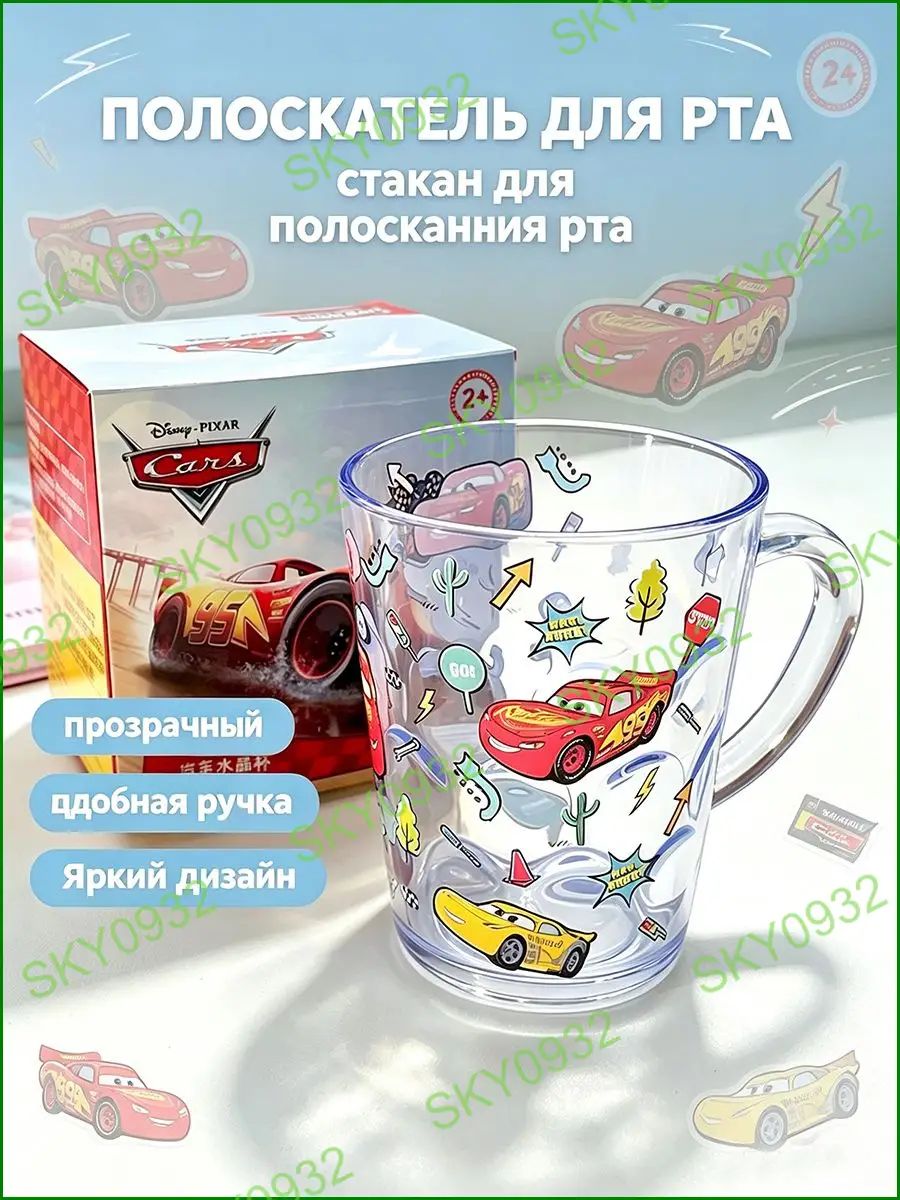 Кружка