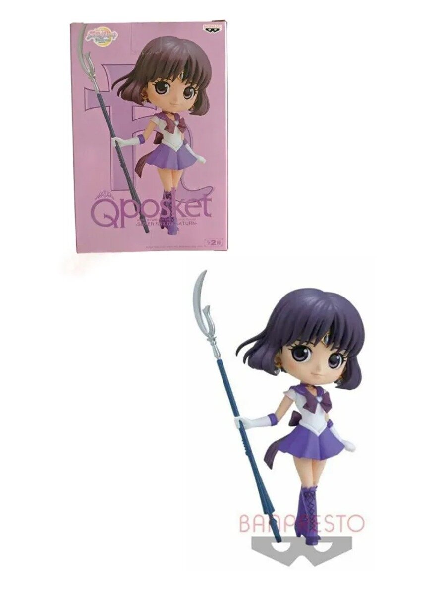 Фигурка Bandai Sailor Moon Series Action Figures Q Posket Super Sailor Saturn (Ver. A&B) — 5.9 Inches