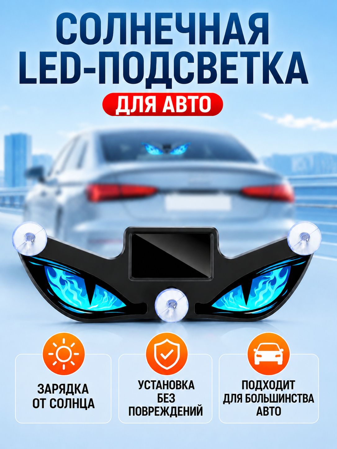 Умные светодиодные лампы