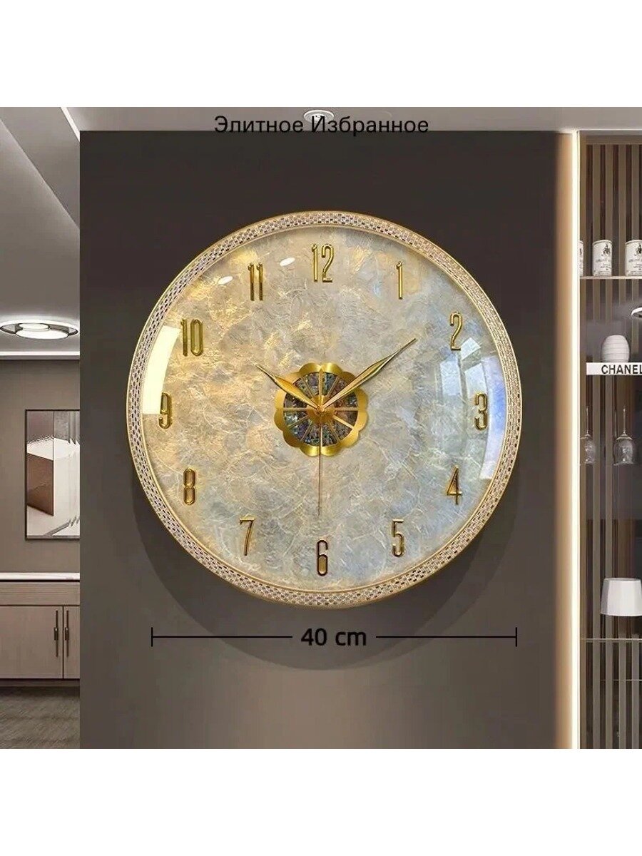 Настенные часы, 36 см х 36 см