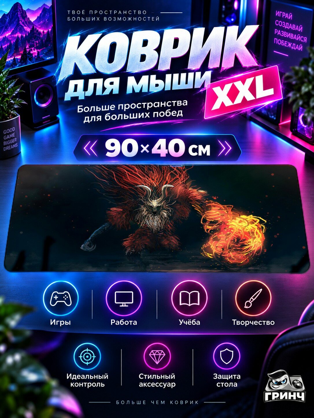 Игровой коврик для мыши жаккард 90х40 см Racer Fast Jets Ракер Фаст Джетс