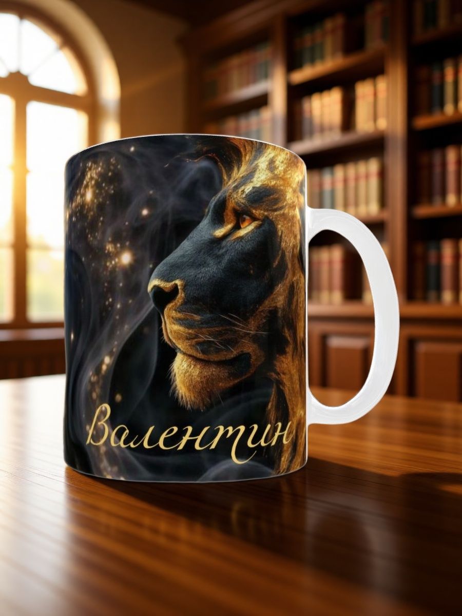 Валентин
