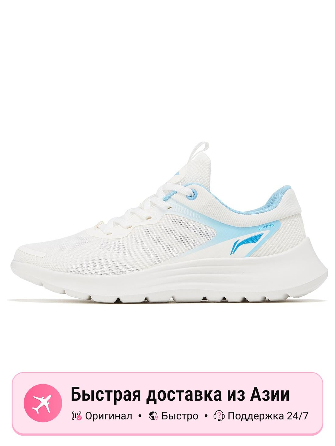 Кроссовки LI-NING Light Feather Cushioning