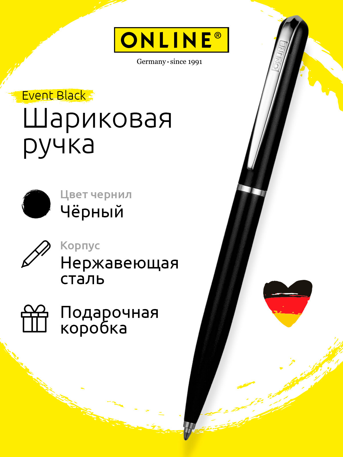 Шариковая ручка ONLINE Event Black, OL 30315