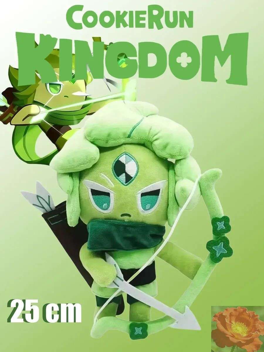 Кукла+герб Cookie Run Kingdom "wind archer cookie" 28cm