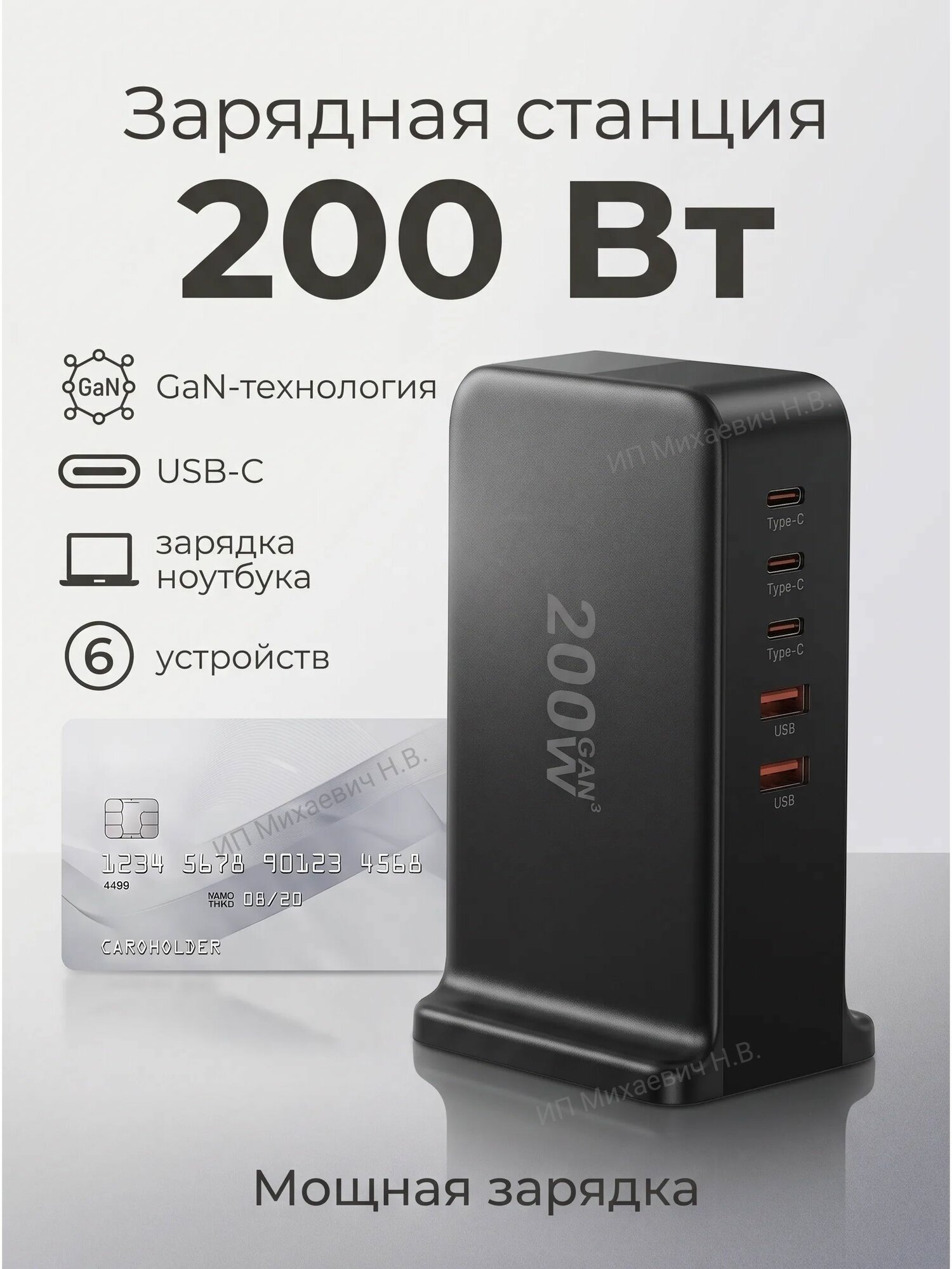 Зарядное устройство для телефона Type и USB/ быстрая зарядка