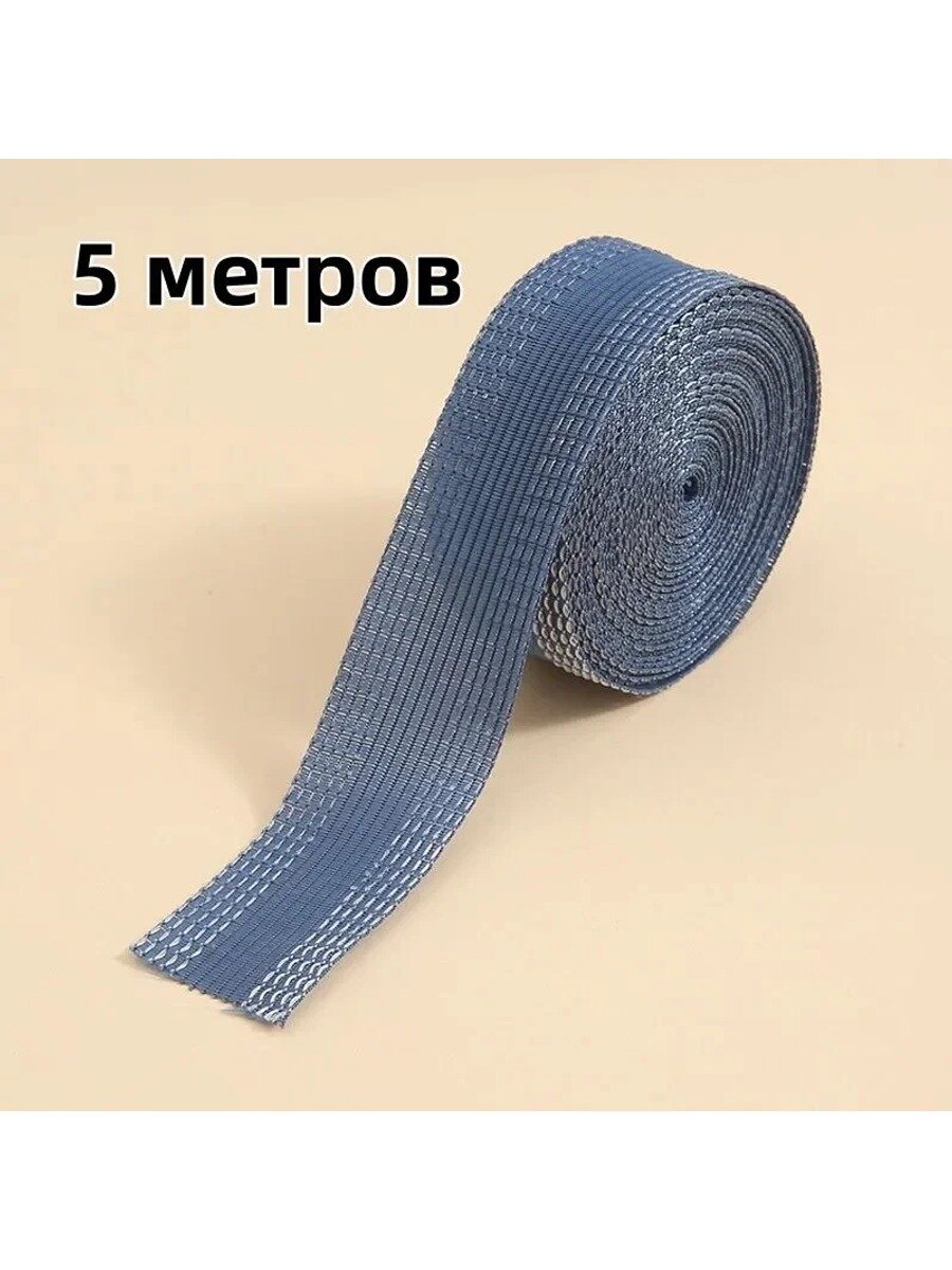 Самоклеящаяся лента для укорачивания подола брюк быстрое и удобное решение!"