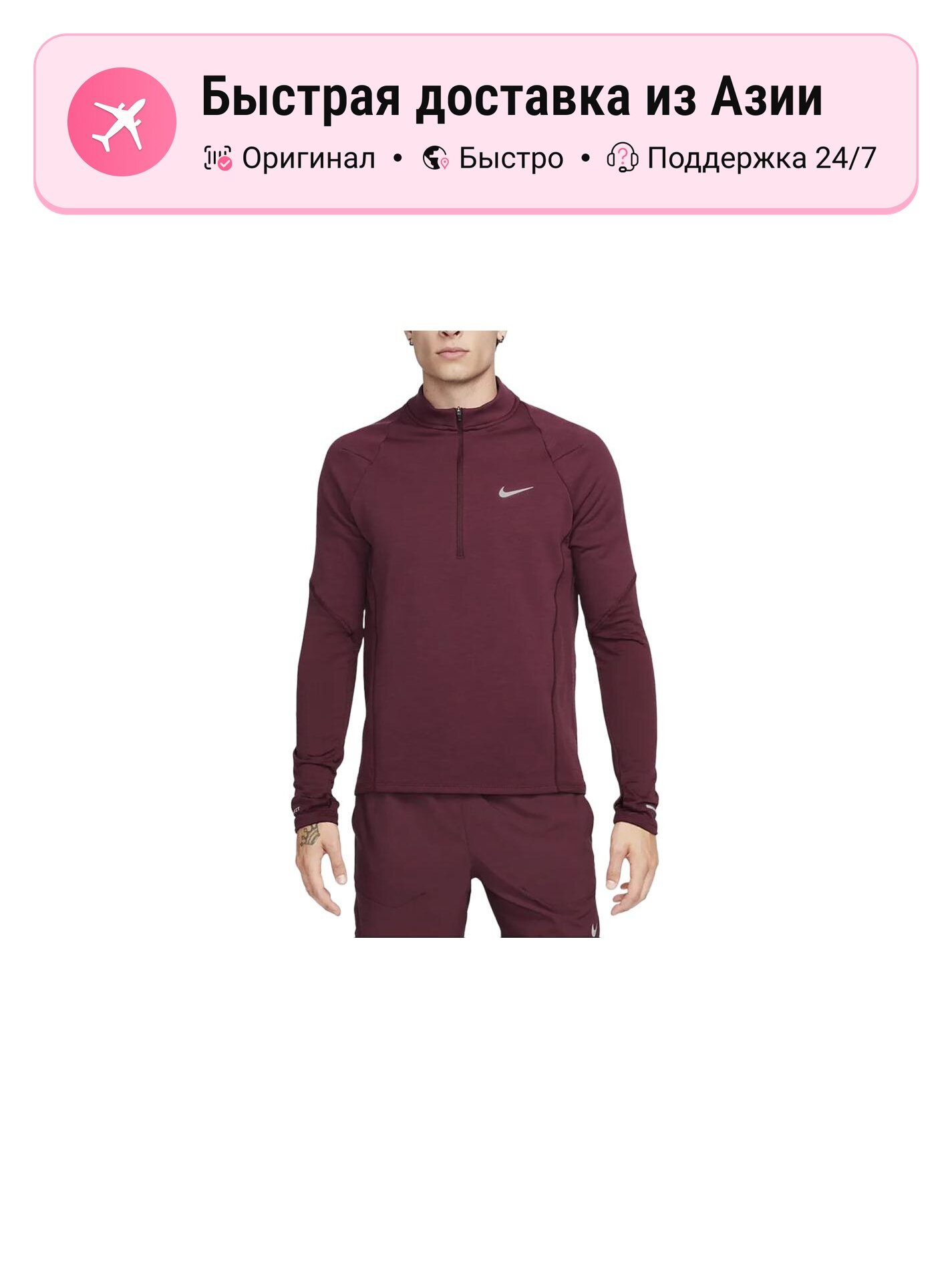 Футболка NIKE Running Element