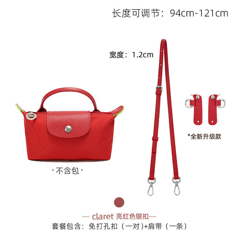 Ремешок для сумки Longchamp Le Pliage Cuir Mini 1.2 см, ярко-красный, серебряная пряжка, набор