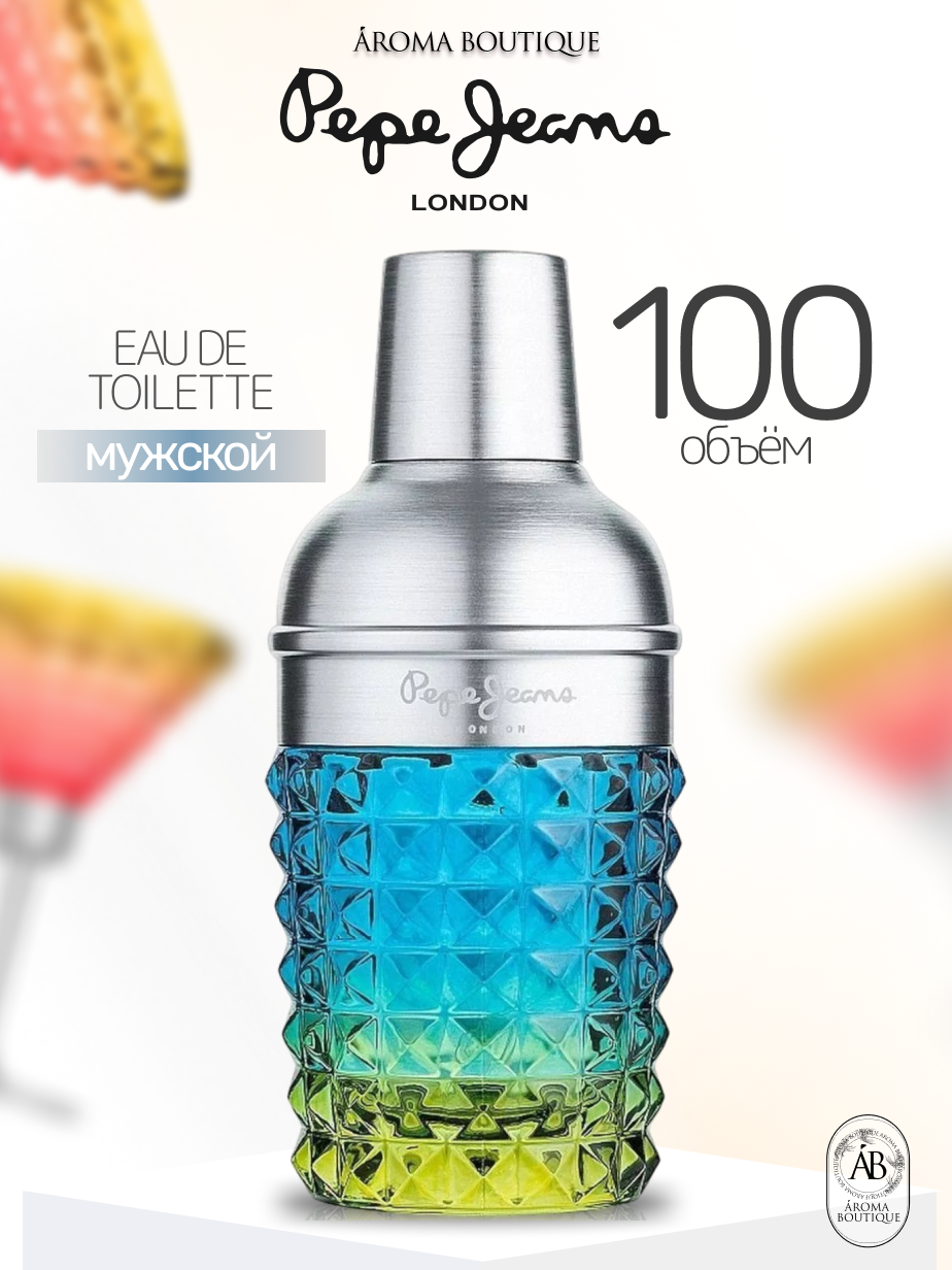 Туалетная вода Pepe Jeans Cocktail Edition 100 мл мужская, древесная, цитрусовая